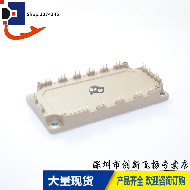 7MBR50SB120-5550A-1200V/
