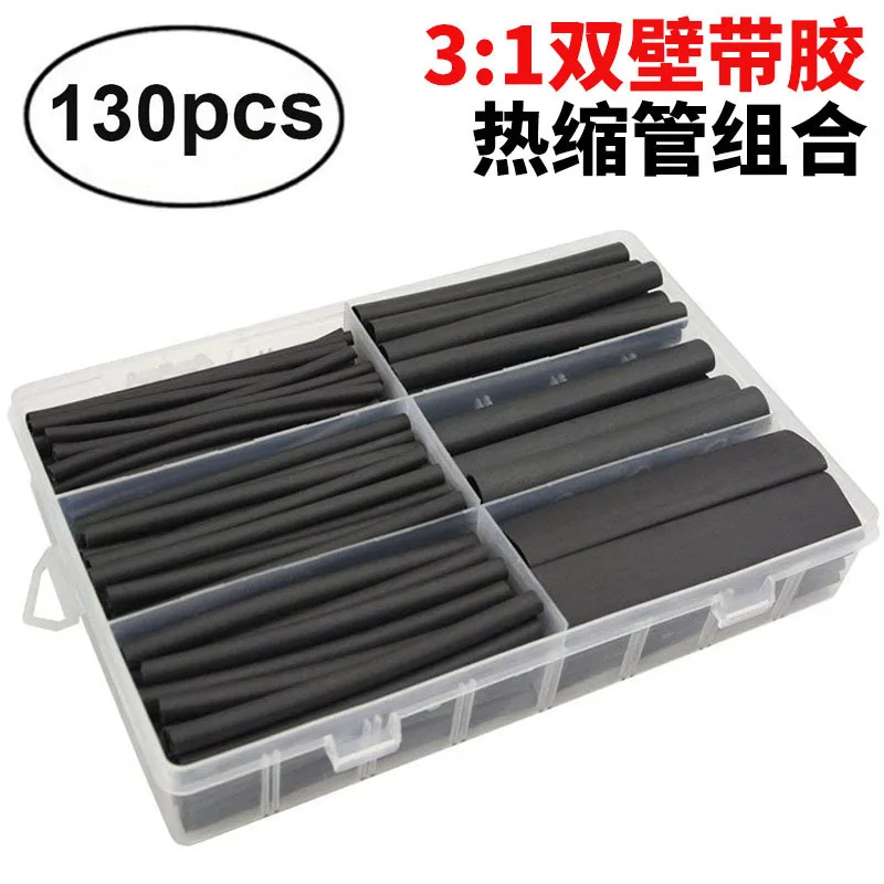 

130pcs, Double Wall Bring Rubber Heat Shrink Tube 3; 1 Black Insulation Inflaming Retarding Heat Shrink Tube Bushing Group