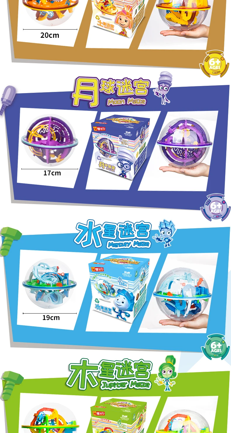 Фэнтези Perplexus сжигание правого мозга смывают Perplexus стерео интеллект мяч 99 off ролл-на образовательные детские игрушки
