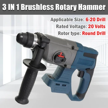 

20V 3 Function Electric Drill Hammer Hammering Machine Drilling Concrete Tool For Makita Battery 3 IN 1 Brushless Rotary Hammer