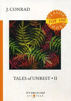 

Foreign languages Conrad J. Tales of unfest II cover soft 16 +