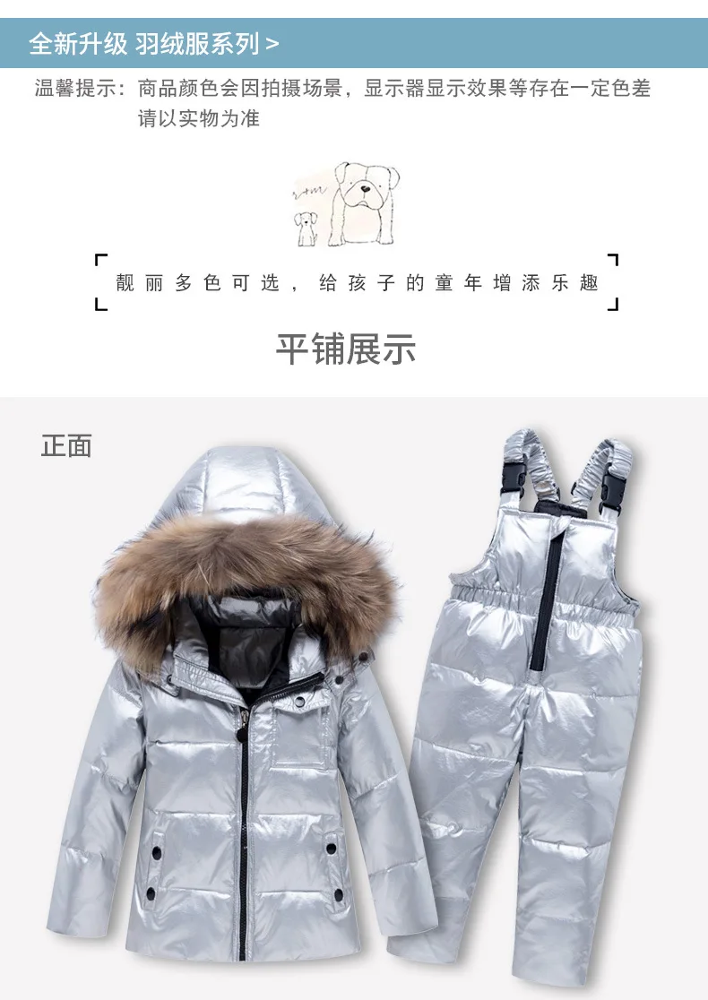 Детский зимний теплый костюм, комплект с серебряной пуховой курткой для малышей, плотное пальто для девочек+ пуховые штаны, лыжный костюм на пуху для мальчиков, детский зимний комбинезон