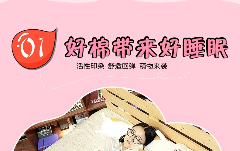 Милая Подушка-Пижама zhang tiao zhen, моющаяся цилиндрическая Подушка для беременных женщин