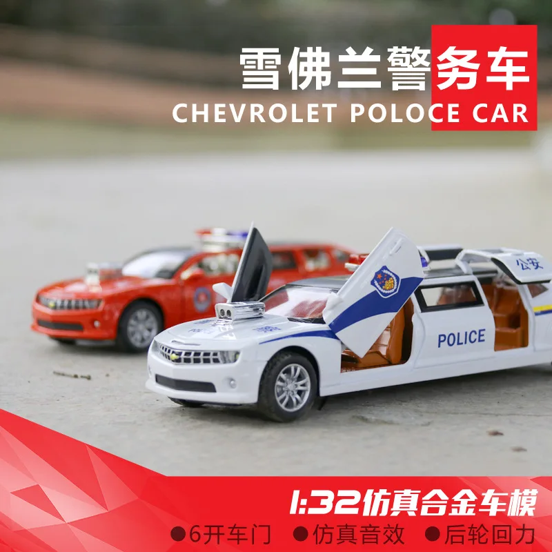 

Model Chevrolet Lengthen Alloy Car Model 1: 32 Sound And Light Warrior Toy Car Toy Police Car (in Bulk)