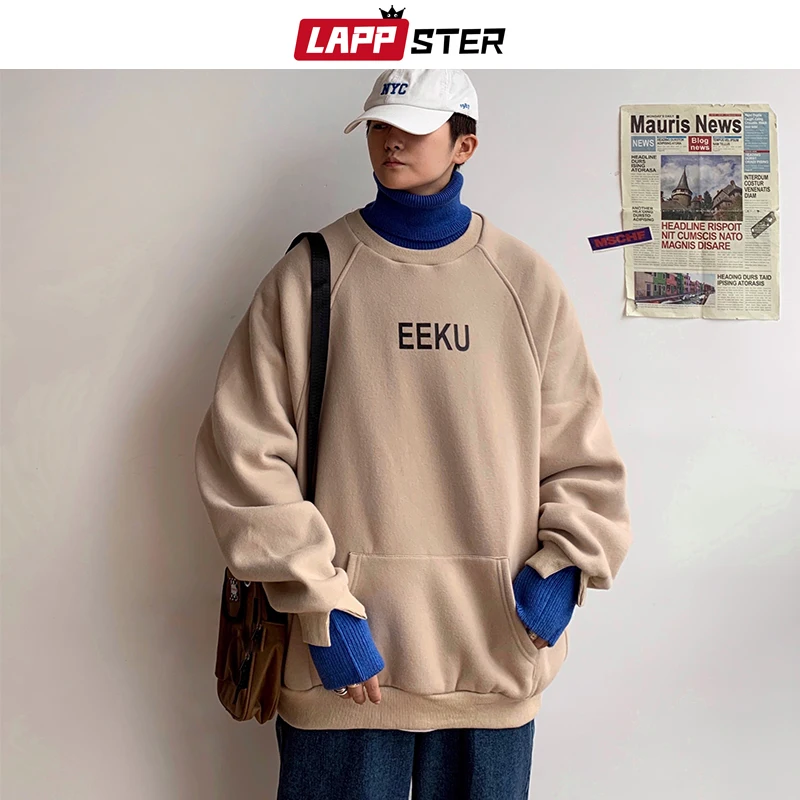 LAPPSTER Мужская водолазка из двух частей Harajuku толстовки мужская Японская уличная одежда толстовка Пара хип хоп толстовка