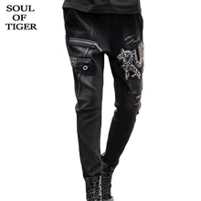 SOUL OF TIGER, зимняя Европейская мода, дамские меховые шаровары, женские Лоскутные эластичные джинсы, винтажные теплые обтягивающие джинсовые брюки