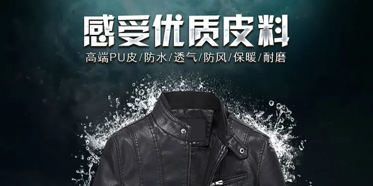 Fall And Winter Clothes Men's Stand Collar Europe And America Leather Coat Slim Fit Short Pu Locomotive Leather Jacket Large Siz