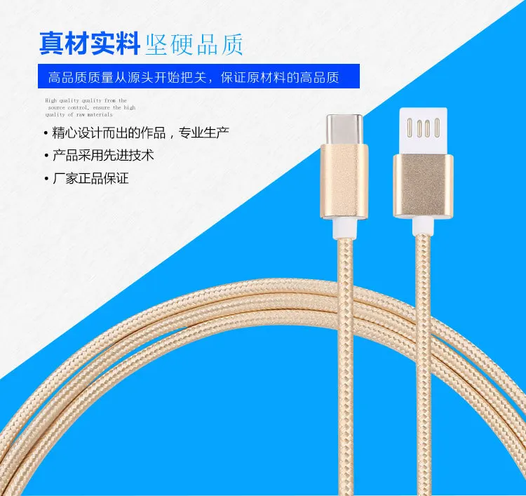 USB Type-c Cable 1M Nylon Weave 3A Fast Charge Usb Cable For Xiaomi Mi9 Huawei Samsung Red Rice Note 7 phone Charging Equipment