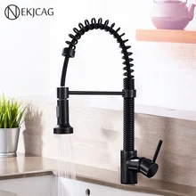 Весна вытяжной кухонный кран 360 Вращающийся ручной душ водяная колонка двойной режим горячей и холодной воды кухонный кран