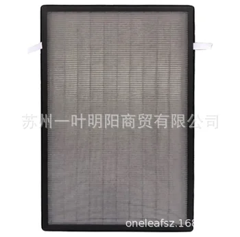 

Adaptation Beauty Air Purification Maker Kj30fe-nv/NV1/Nv2/NV3/Kj25fe-nj HEPA Filter