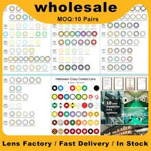 Contacts Lenses Wholesale Colored contacts Bulk Purchase and Support OEM/ODM