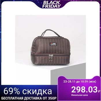 

Cosmetic bag, 2 zippered sections, brown