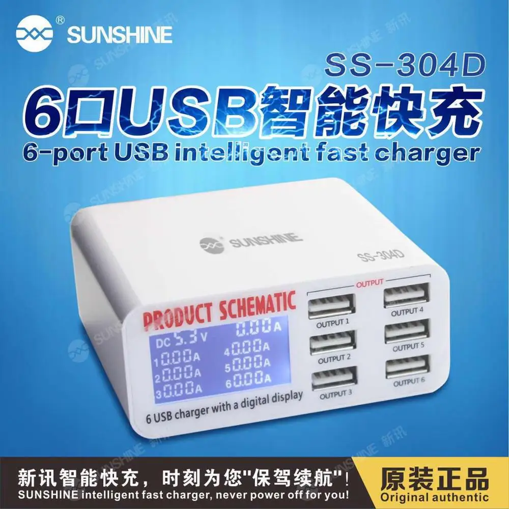 

S-304D 6-port USB smart fast charging mobile phone charger anti-static plug-in porous 5V 2A voltage and current display