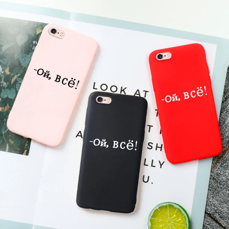 

Russian Words Case For IPhone 11 Pro Case Phone Bumper For Iphone XR 7 8 XS Max X 6 6s Plus 5 SE 5s Cover For iPhone7 Funda Capa