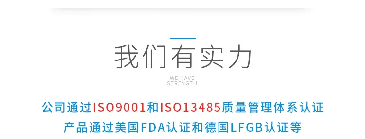 Dongguan напрямую от производителя перитонеальный диализ Соединительная труба прозрачная дренажная медицинская силиконовая трубка