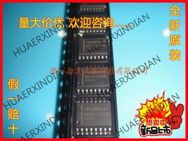 5PCS New and original MAX510ACWE SOP16 | Обустройство дома