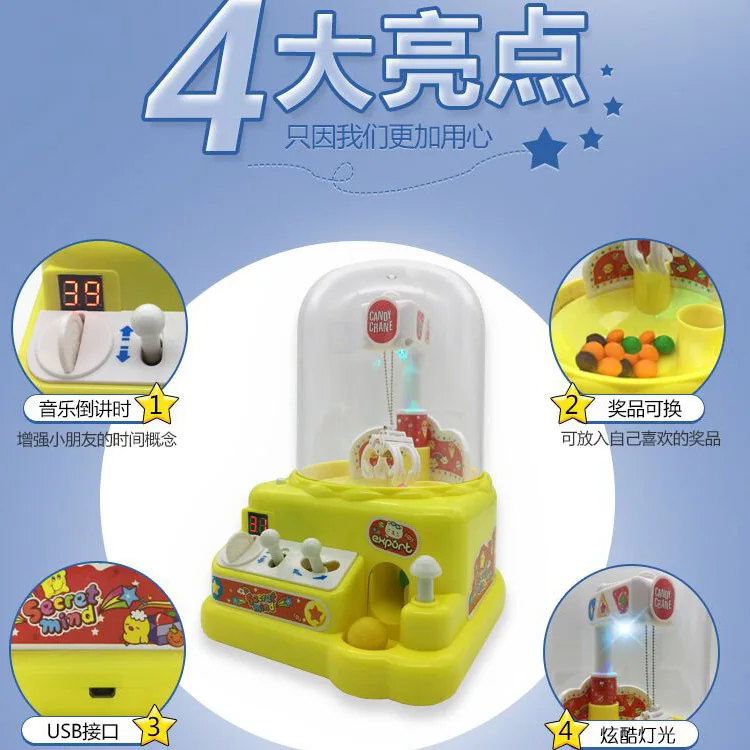 

Electric Light Music Mini Scratch Music Candy-clipping Machine Small Gashapon Machine Capture Machine Children'S Educational Toy