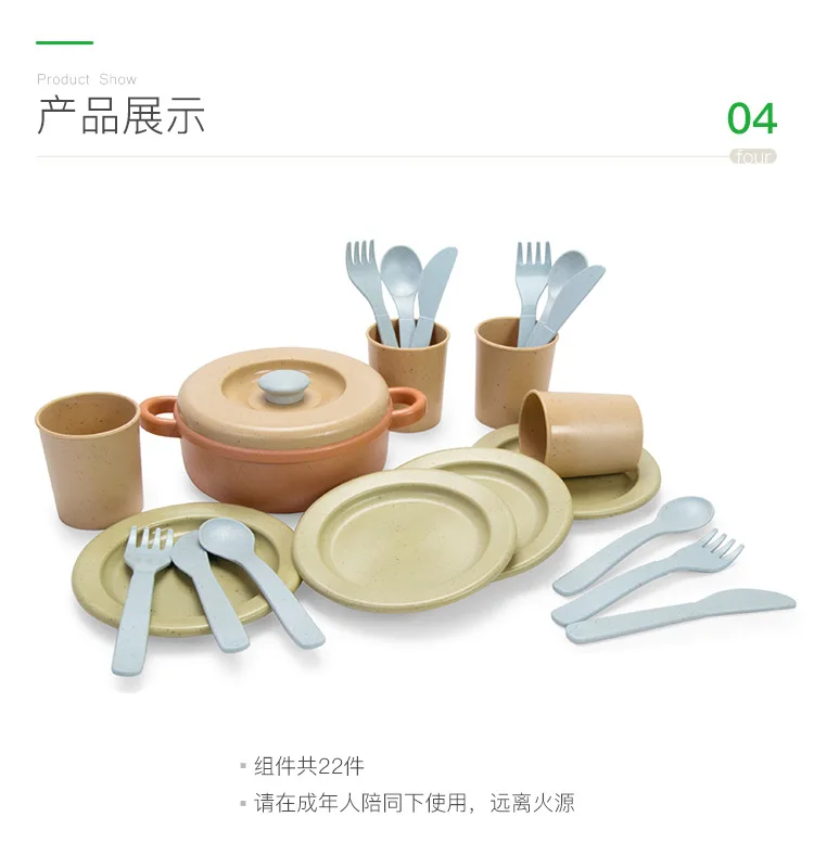 Dantoy Shoppe Genuine Product Bio Dinner Combination-22 PCS Model Play House Children Early Childhood Educational Toy