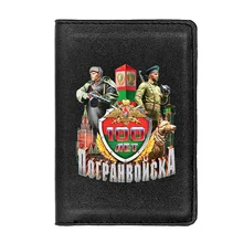 

USSR Пограничные войска Printing Leather Passport Cover Men Women Slim ID Card Travel Holder Wallet Organizer Passport Case