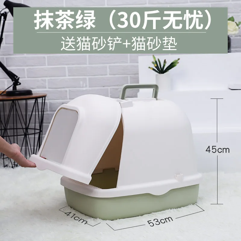 Totally Closed Large Pet Cat Toilet Sand Box Resin Litter Plastic Tray Large Cat WC Luxury Toilet Mascotas Pet Supply AA60CL Totally Closed Large Pet Cat Toilet Sand Box Resin Litter Plastic Tray Large Cat WC Luxury Toilet Mascotas Pet Supply AA60CL