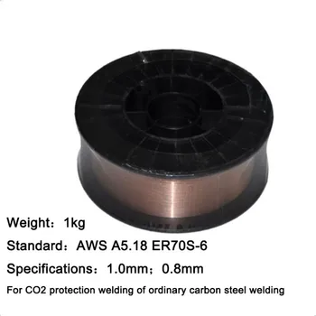 

Carbon steel MIG Welding Wire (Solid Wire) AWS ER70S-6 for 0.8mm and 1.0mm