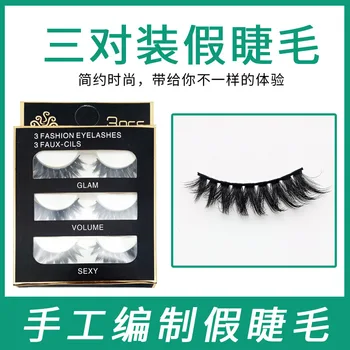 

3 Pairs 3D Mink False Eyelashes Natural Stereo Wispy Fluffy Dramatic Volume Fake Lashes Extension Handmade Eyelash