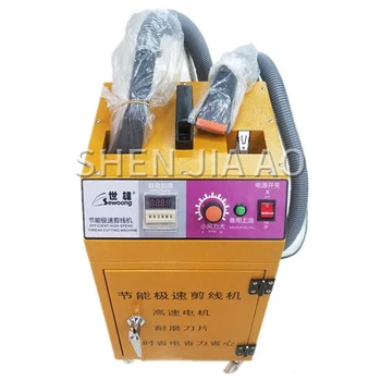 

1PC Automatic Double-head Shearing Machine Suction Head Machine Thick And Thin Thread Cutting Machine Sewing Equipment 220V