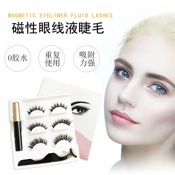 

false eyelash natural simulation super soft eyeliner set eyelash