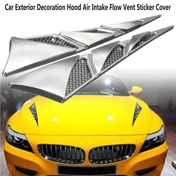 

Carbon Car Hood Air Intake Flow Vent Fender Sticker Cover For Alfa Romeo 159 147 156 166 GT Mito Acura MDX RDX TSX Fiat 500 Punt