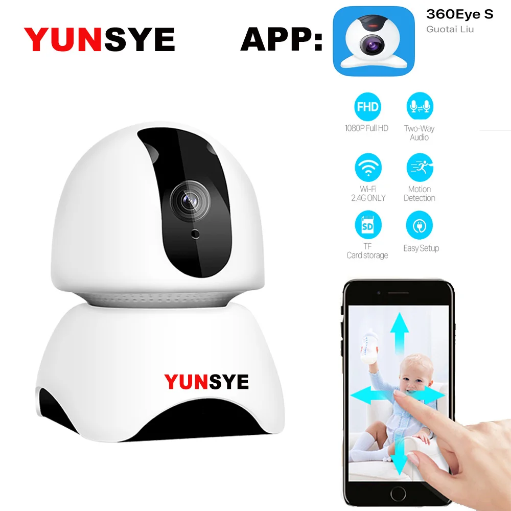 IP камера YUNSYE 1080P два аудио ночное видение Wi Fi|Камеры видеонаблюдения| |