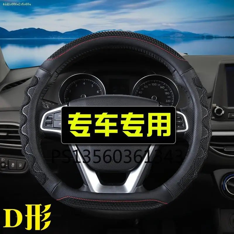 

For Mitsubishi ASX Lancer Outlander Galant Carbon Fiber Steering Wheel Cover