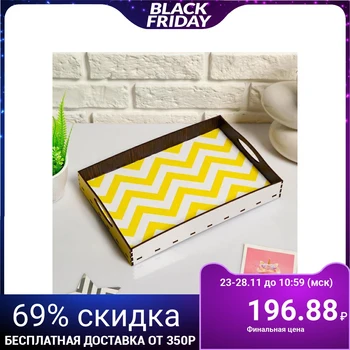 

Tray with handles "Yellow Geometry", wooden, 30.4x20.4x4.7cm 5214458