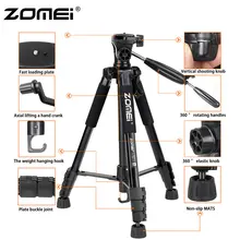ZOMEI Q111 Профессиональный портативный дорожный алюминиевый штатив для камеры с панорамной головкой держатель для телефона для SLR DSLR цифровой фотоштатив