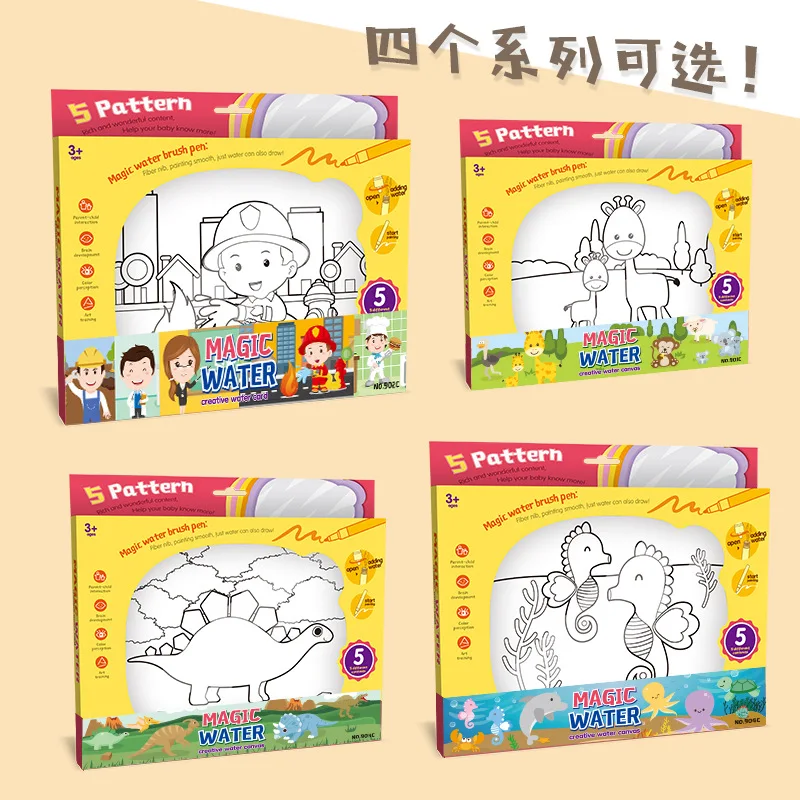 

Baby Painting Book Children Drawing Book Cognitive Card Sketch Book Painting Book Water Album of Painting Magic Kindergarten Ear