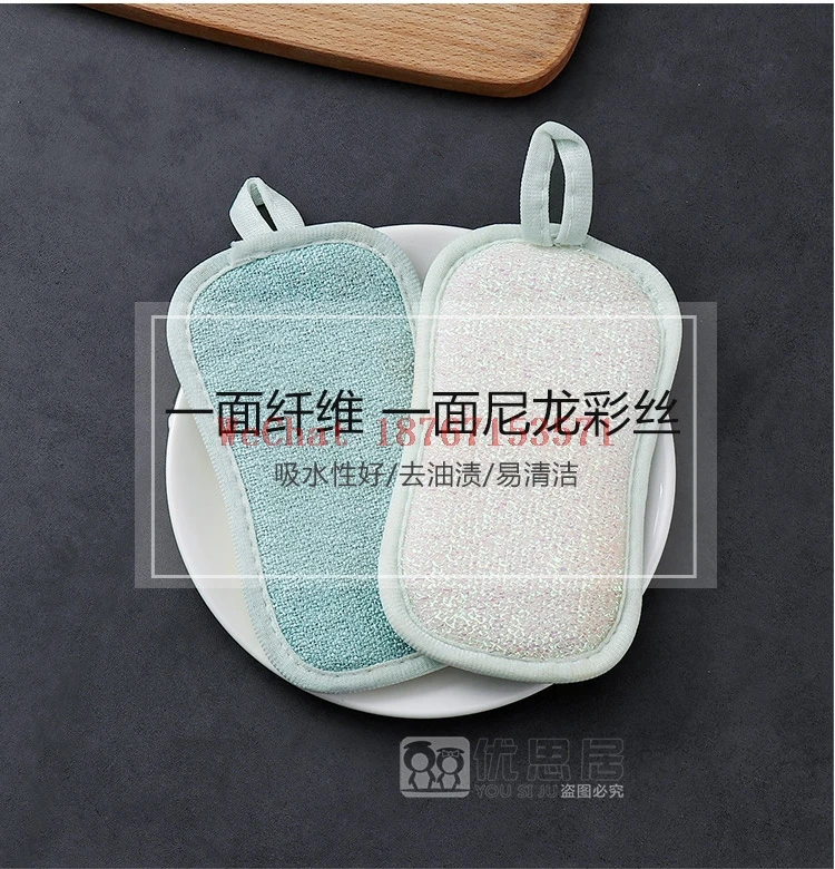 Двухсторонний Xiguo Artifact Home kitchen очищающий коврик обеззараживание не повредит горшок моющая губка Волшебные потертости