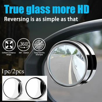 

1Pcs/2pcs 360-degree Wide Angle Adjustable Rotation Round Car Rearview Auxiliary Blind Spot Mirror Car Accessories
