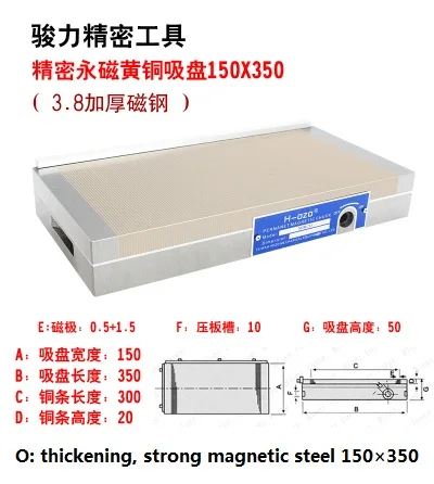 Прецизионный постоянный магнит на присоске, плоский плотный магнитный стол, искровая машина, гравировальная машина, шлифовальный станок, мощный тонкий диск - Цвет: O