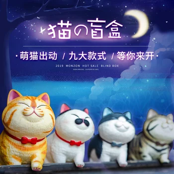

MONZON Official Anime Lovely Bells Cat Blind Box PVC Action Figures Toys Two GenerationCollection Model Toy for Kids Children