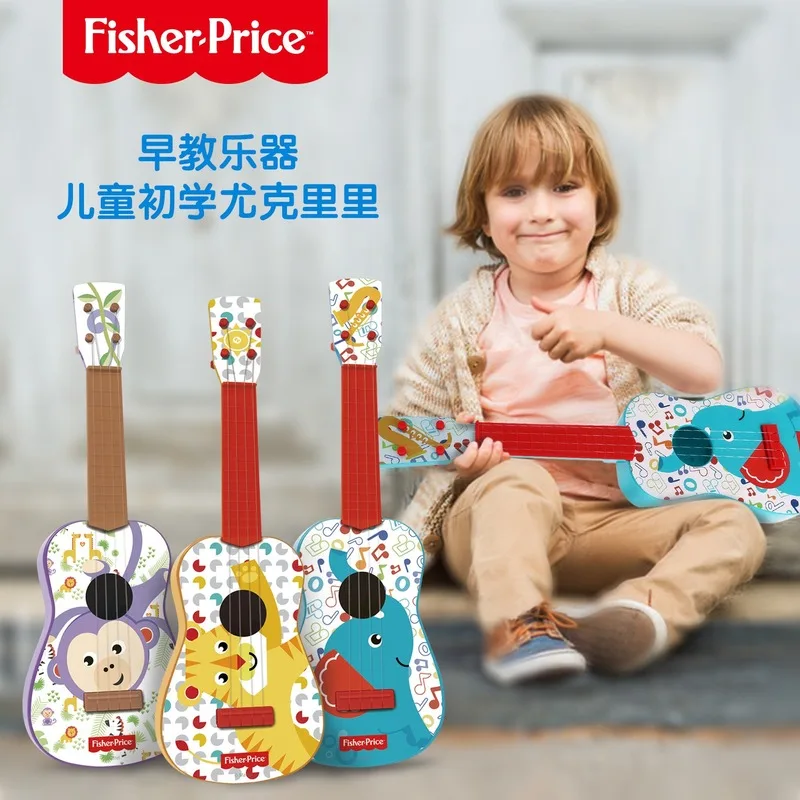 fisher price baby guitar