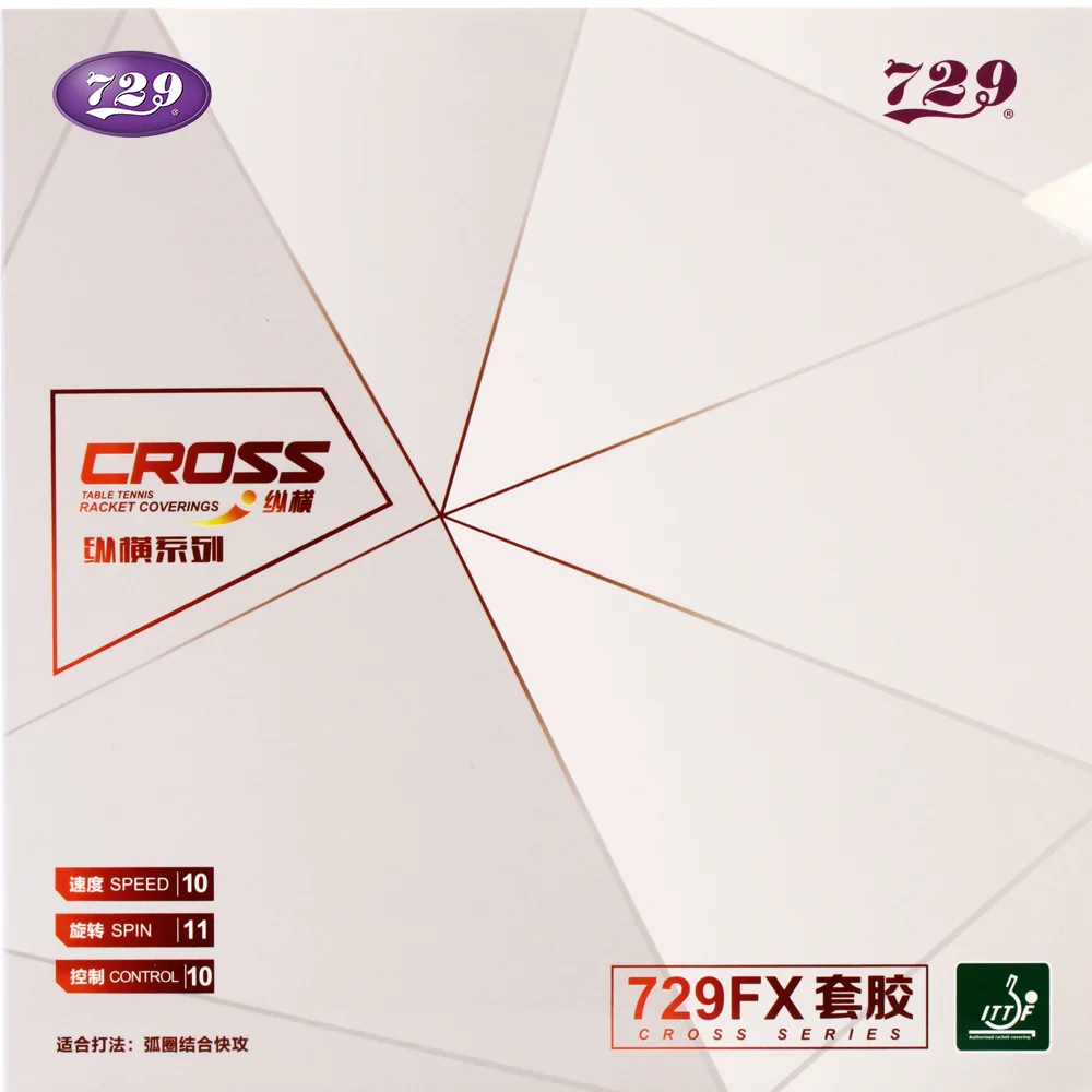 RITC Friendship729 Cross 729FX резиновые трубы для настольного тенниса с губкой пинг