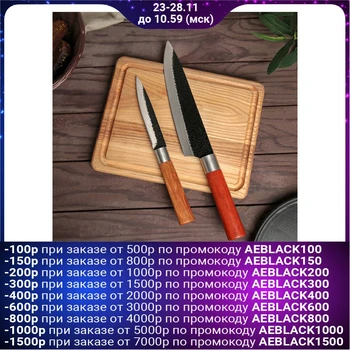 

Set of knives "Damascus", 2 pcs, blade 12.5 / 20.5 cm, wood handle
