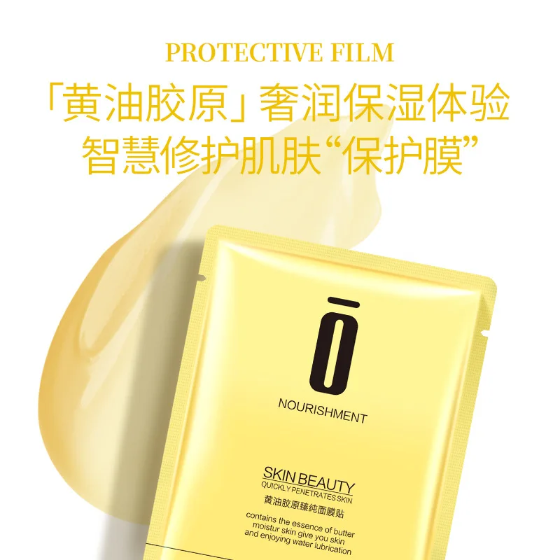 

Demyself Butter face mask Ireland facial mask Collagen Pure Invisible Mask skin care Anti-Aging Moisturizing Whitening