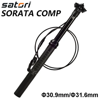 

Satori Height Adjustable Seatpost Dropper 125mm Travel MTB External Routing 30.9/31.6mm Remote Seat Post Kindshock 440mm Length