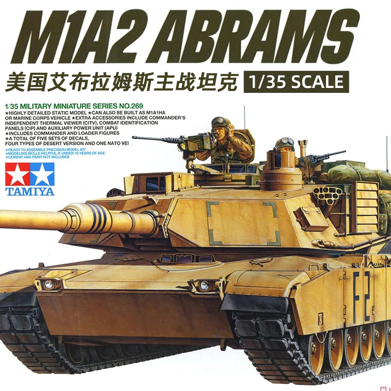 Tamiya 35269 1/35 M1A2 Abrams Main Battle Tank Plastic Model Kit
