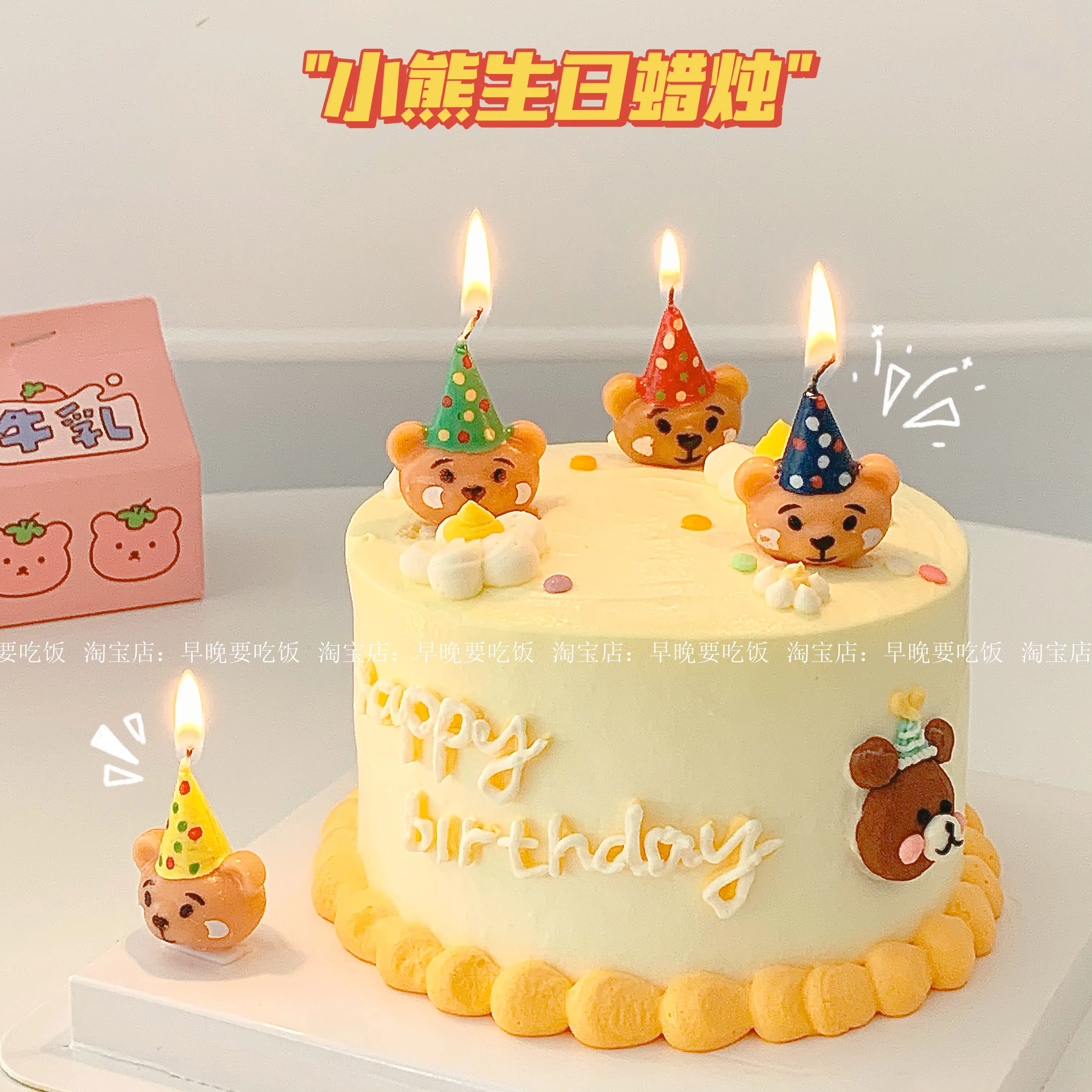 Creative Birthday Cake Candle Party Decoration Beer Candle Party