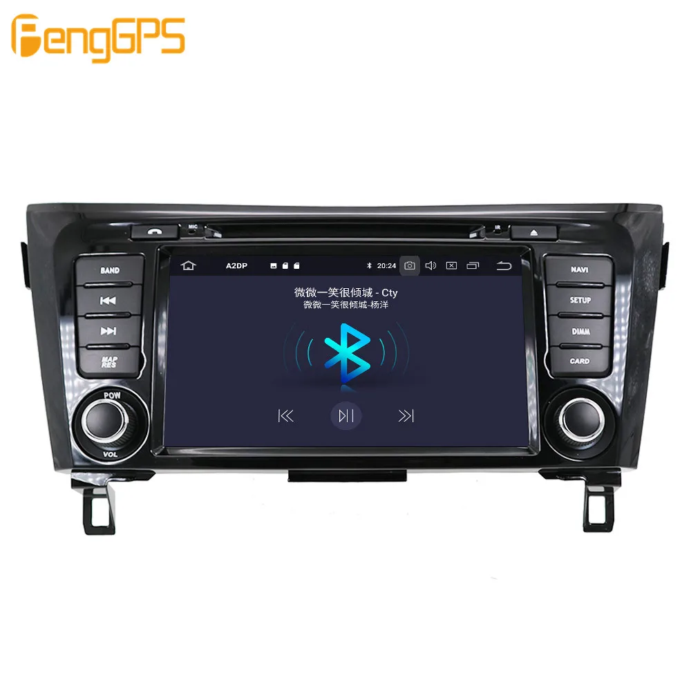 Cheap Android 9.0 4+64GB px5 Built-in DSP Car No DVD Player multimedia Radio For Nissan X-Trail XTrail T32 Qashqai J11 GPS Navigation 2