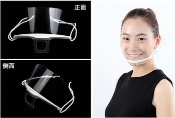 

10pcs Anti-fog Transparent Plastic Smile Mask Chin Holder For Food Hotel Kitchen Restaurant Special Processing Men Women Chef