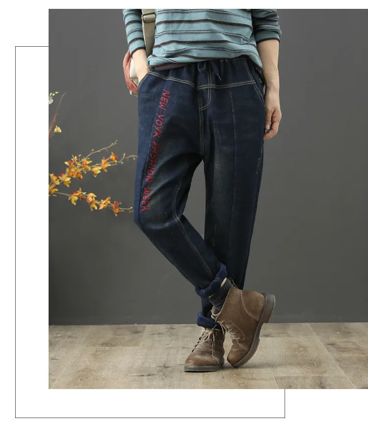 SOUL OF TIGER Korean Fashion Ladies Casual Loose Jeans Womens Vintage Embroidery Denim Trousers Winter Fur Warm Harem Pants