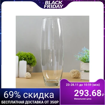 

Vase "Veronica" 1.95 l