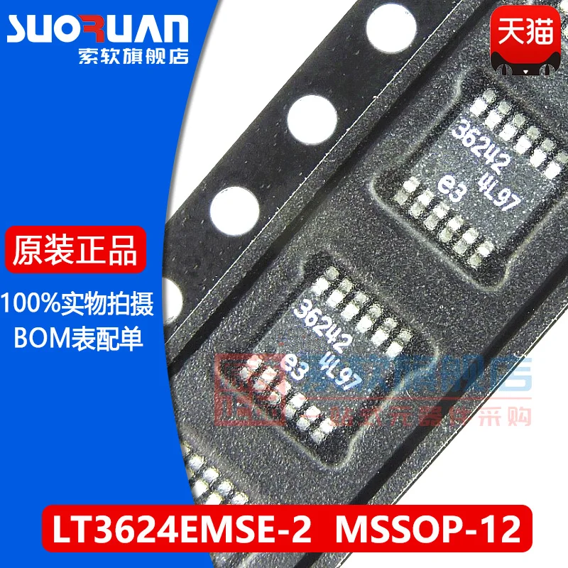 

Free shipping LTC3624EMSE-2 #PBF 36242 MSOP12 #TRPBF 10PCS